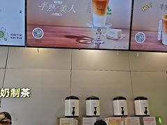 -迷客夏Milksha(圆融天幕店)