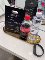 -京世沙龙
