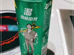 -丰茂烤串(外滩星荟中心店)