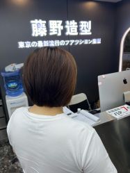 -藤野造型烫染优质