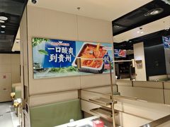 -海底捞火锅(龙湖北京大兴天街店)