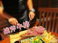 澳洲战斧牛排-宴悦海鲜餐厅·游水海鲜·牛排(亚龙湾瑞吉店)