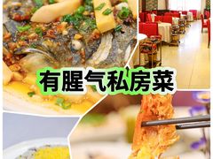 -有腥气私房菜·寻味顺德