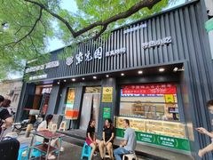 -紫光园·烤鸭(美术馆店)