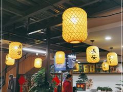 大堂-长安后宰门水盆羊肉(新都心店)