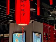 -渝味晓宇火锅(合川路店)