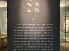 -西安大唐西市博物馆