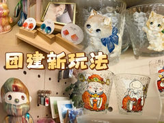 -Lois Art(思南店)