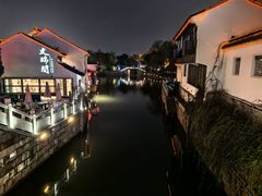 -松鹤楼(山塘街店)