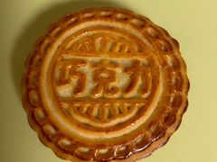 -牛街清真满恒記(平安里西大街店)