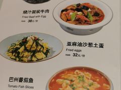 -楼兰古丽·新疆菜(大唐西市店)