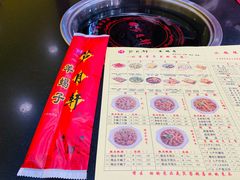 -芦月轩羊蝎子(北蜂窝店)