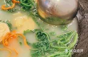 Fish Cakes in Mulberry Leaves