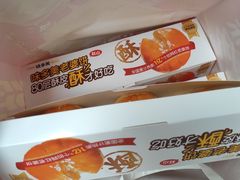 -味多美蛋糕(朝新嘉园店)
