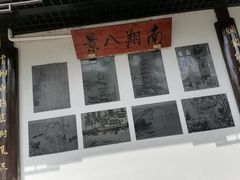 -双塔老饭店