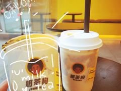 -奶茶狗(旧梦店)