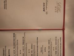 -瑞吉酒店 · Elba 欧尔巴意大利餐厅· 精致意餐·云端聚会