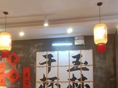 -佬缸炮江湖川菜(玉林店)