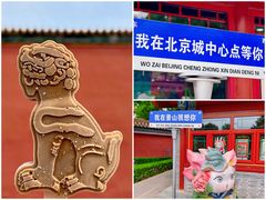 -故宫博物院(故宫)