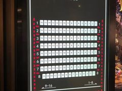 -万象影城(杭州萧山万象汇店)