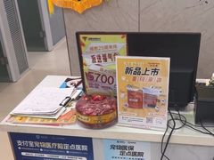 -福懋动物医院·犬猫全科·外科·重症科(杏林分院)