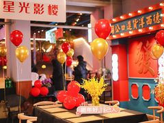 -里堂派对·独栋团建聚会小院轰趴馆(三圣乡店)