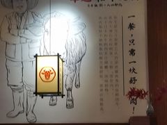 -牛道·和牛九食(市府恒隆广场店)