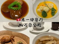 -万豪金殿(香港JW万豪酒店)