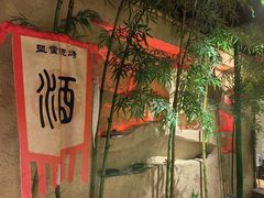 -盟重烧烤(高正街店)