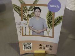 -LANN l 蘭 泰式古法按摩(宝山日月光店)