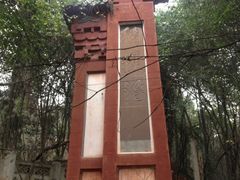 iphone_upload_pic-成都老君山