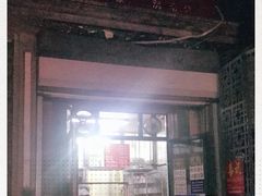 门面-天泽祥·鼓楼馒头(鼓楼店)