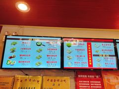 -大壶春生煎(四川中路店)