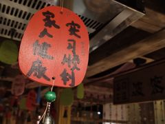 -老牌坊云南鱼豆花火锅(爱建店)