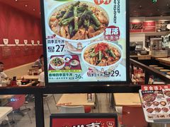 -食其家·牛丼咖喱(太阳宫店)