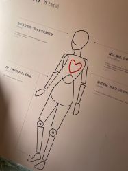 点击看大图 -Dr.U博士医疗美容医院