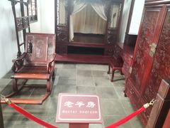 -檀园