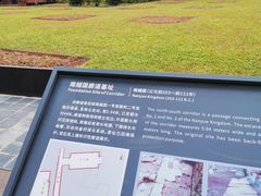 -南越王博物院(王宫展区)