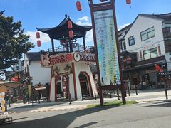 -东台西溪天仙缘景区