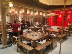 -袁山山重庆火锅(丈八北路店)