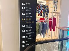 -银泰百货(北京大红门店)