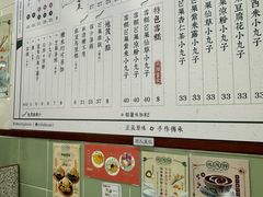 -地茂馆甜品