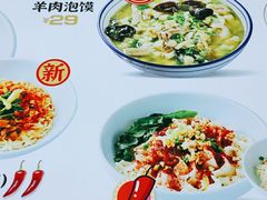 -馍界传奇·肉夹馍·手工面(中北永旺店)