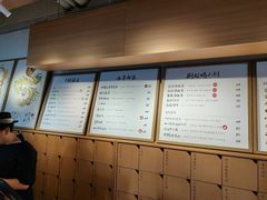 -tea'stone (万象天地店)