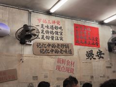 -罗妈砂锅(四川成都奎星楼店)