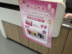 -半岛宠物医院24小时(科华中路店)