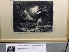 -北京大学赛克勒考古与艺术博物馆
