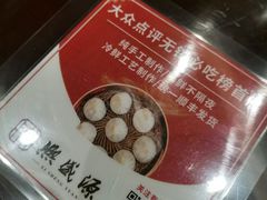 -熙盛源(凤凰街店)
