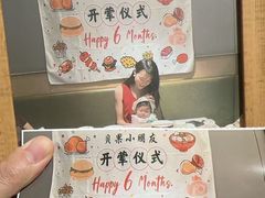 -海底捞火锅(六合天街店)