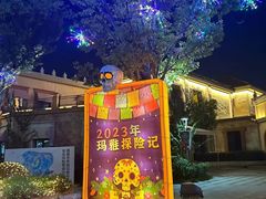 -南昌玛雅海滩水公园